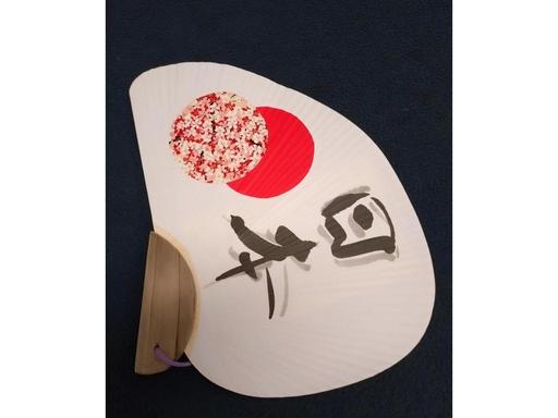 An exhibition of Japanese calligraphy by RENCLUB members. Local artist group RENCLUB presents an exhibition of Japanese ... An exhibition of Japanese calligraphy by RENCLUB members. Local artist group RENCLUB presents an exhibition of Japanese ...